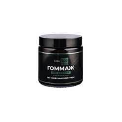 LimuSPA-professional «Маска Гоммаж очищающий » 125 мл. На 30 процедур.